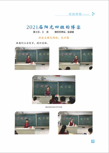 页码 (50) 页码 (50)